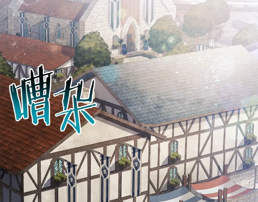 第36话 我上来就是一拳！ 第20页