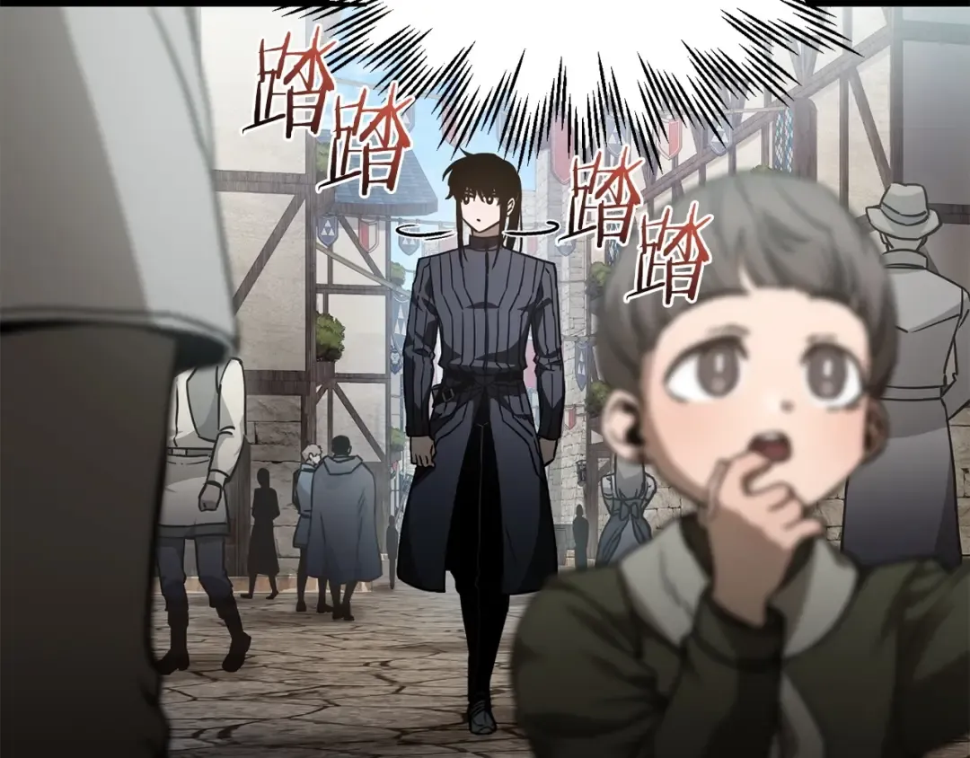 第36话 我上来就是一拳！ 第23页