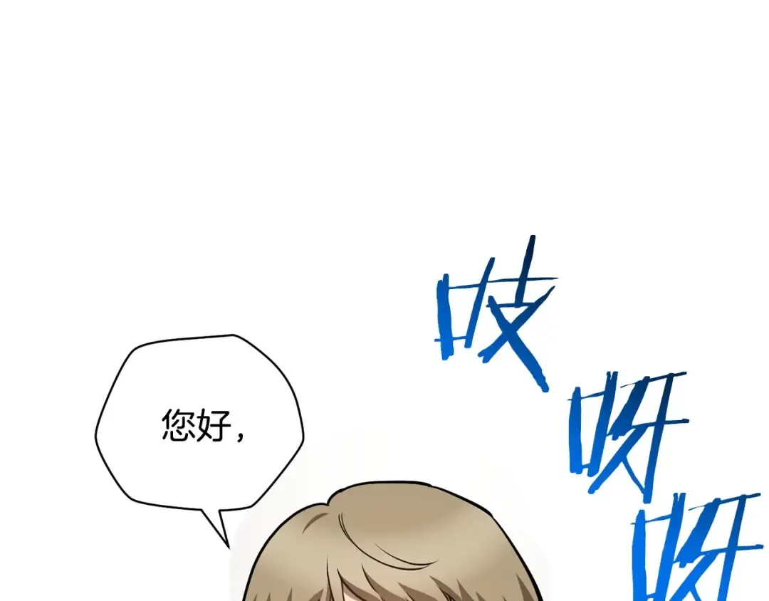 第36话 我上来就是一拳！ 第31页