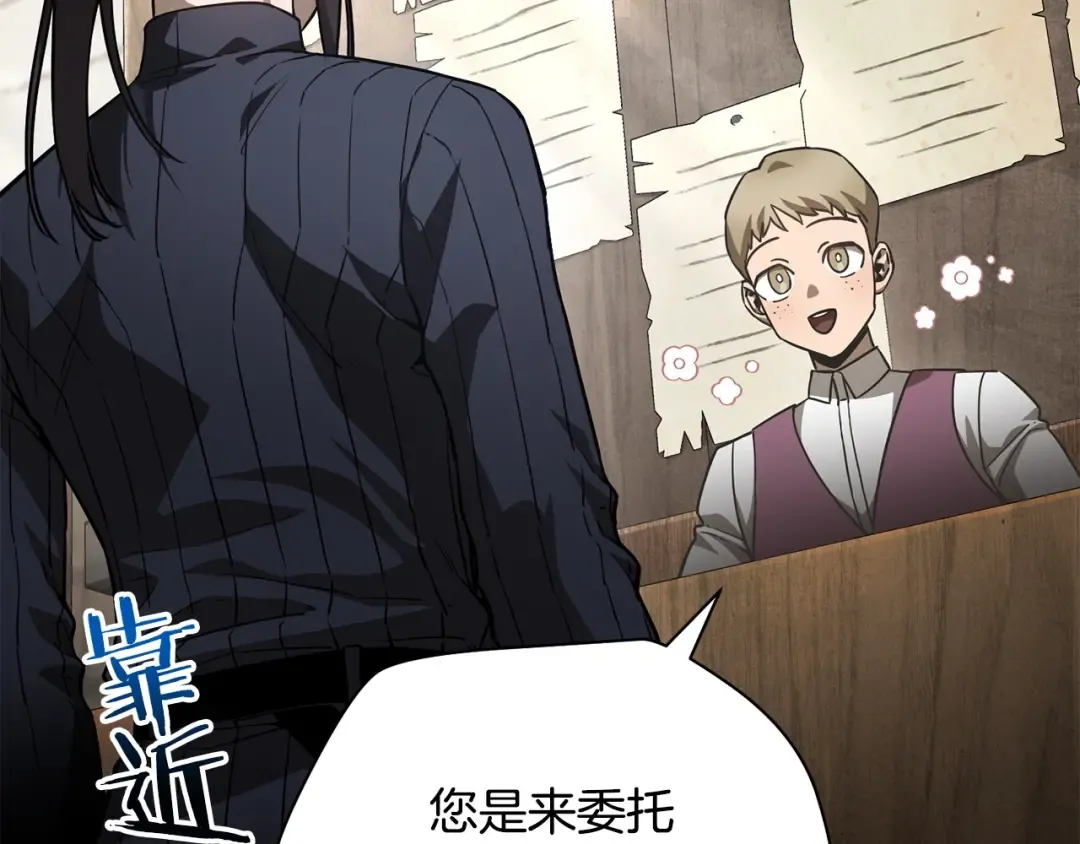 第36话 我上来就是一拳！ 第34页