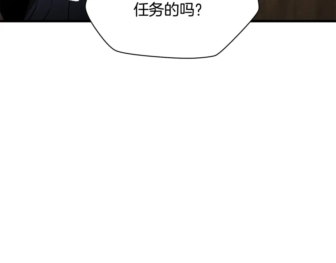 第36话 我上来就是一拳！ 第35页