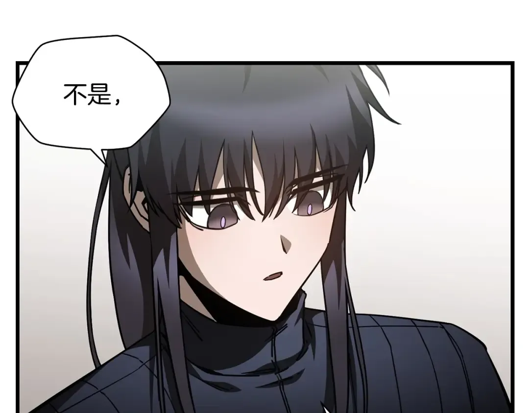 第36话 我上来就是一拳！ 第36页
