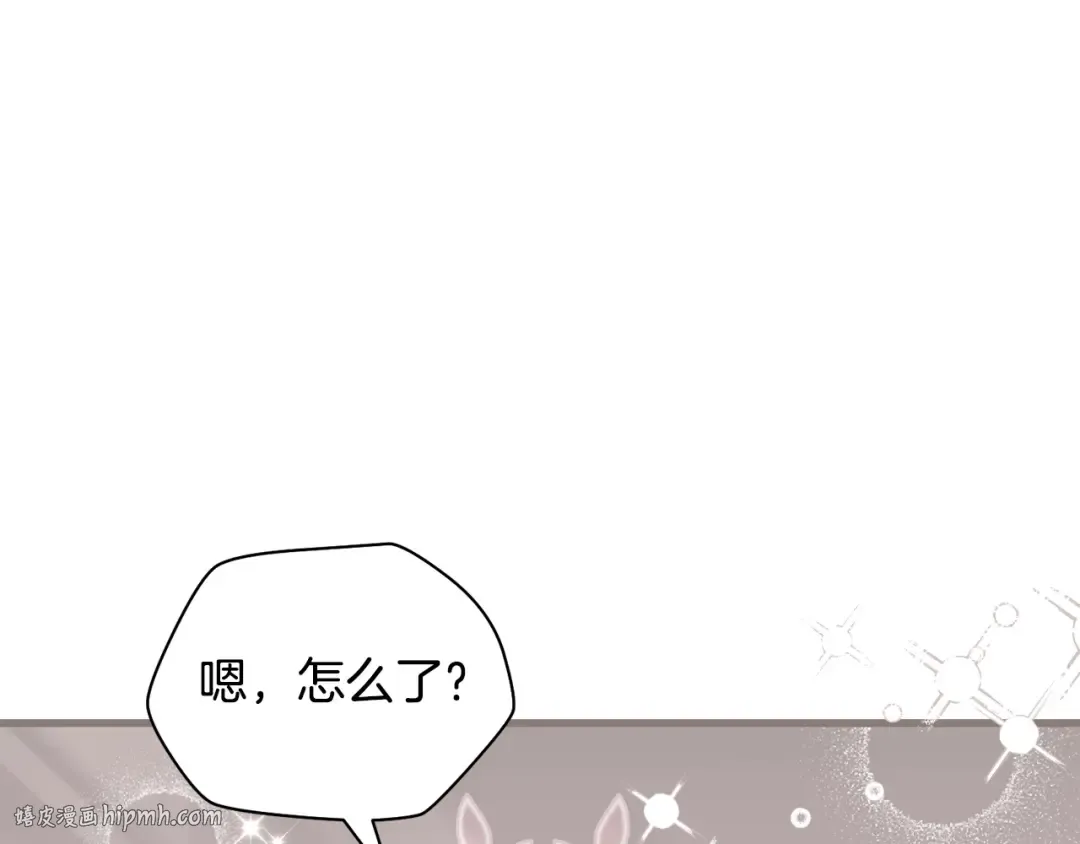 第36话 我上来就是一拳！ 第40页