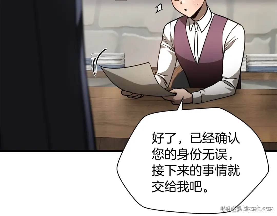 第36话 我上来就是一拳！ 第48页