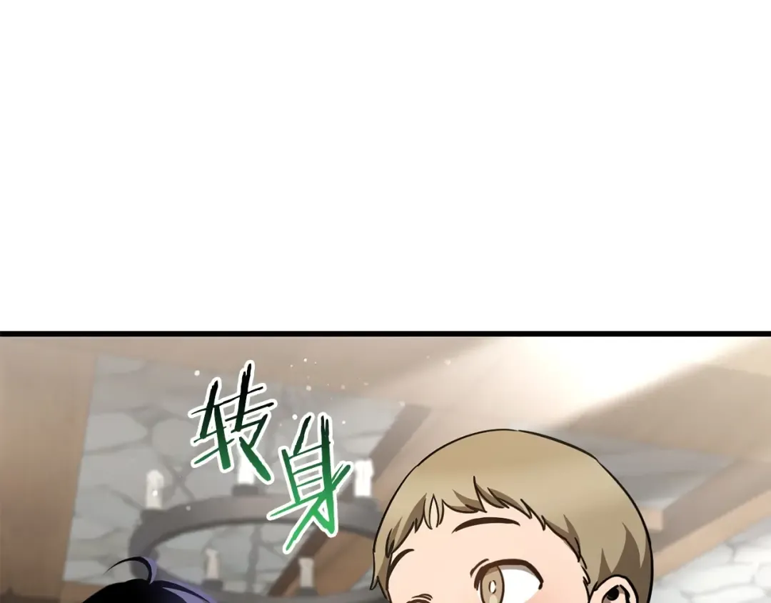 第36话 我上来就是一拳！ 第49页
