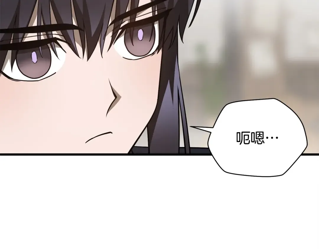第36话 我上来就是一拳！ 第52页