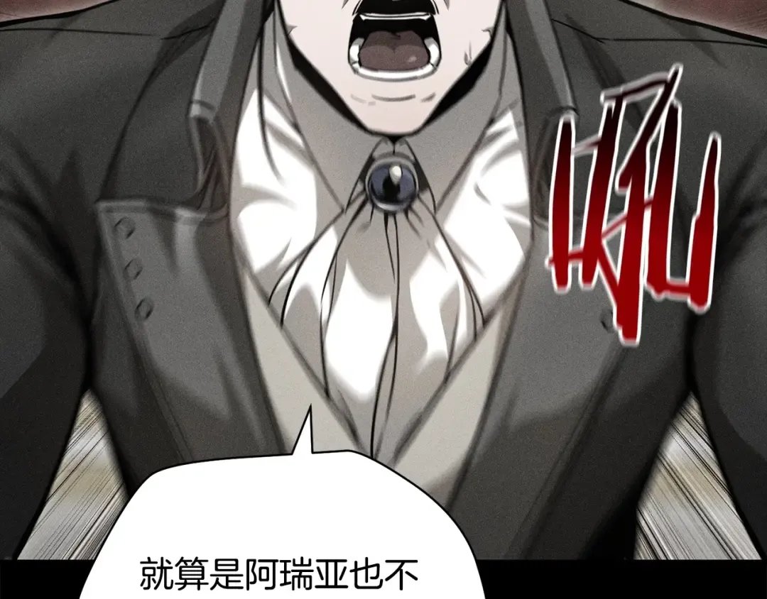 第36话 我上来就是一拳！ 第58页