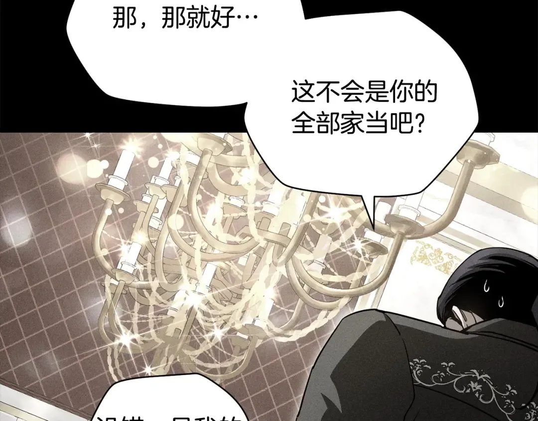 第36话 我上来就是一拳！ 第62页