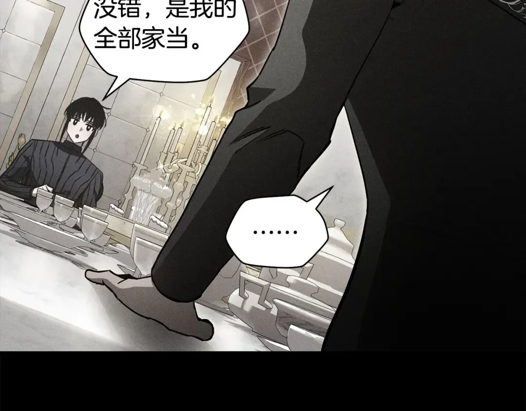 第36话 我上来就是一拳！ 第63页