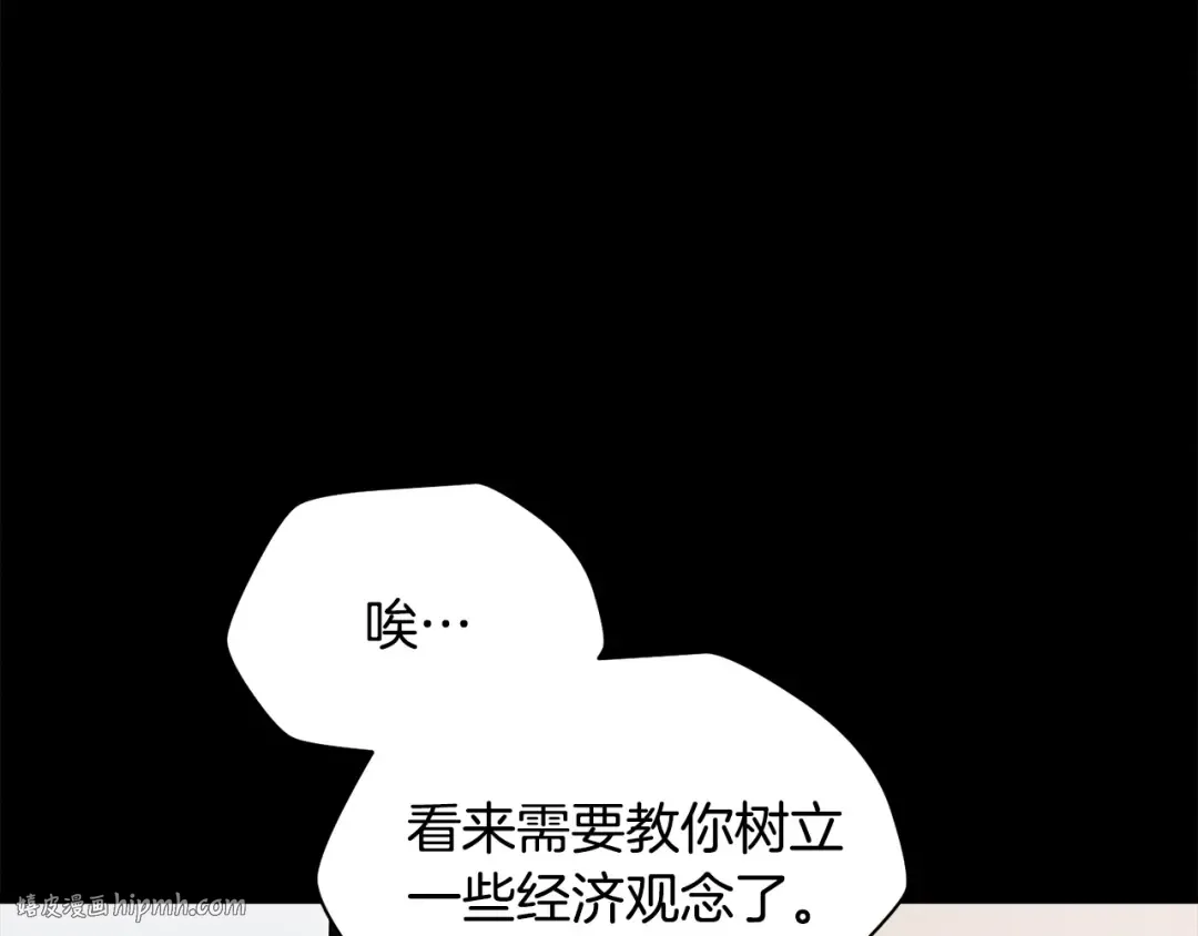 第36话 我上来就是一拳！ 第64页