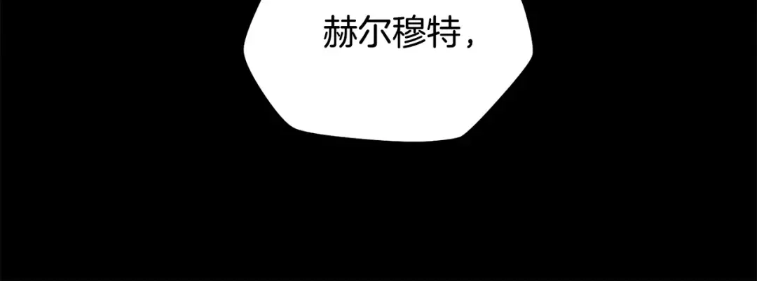 第36话 我上来就是一拳！ 第66页