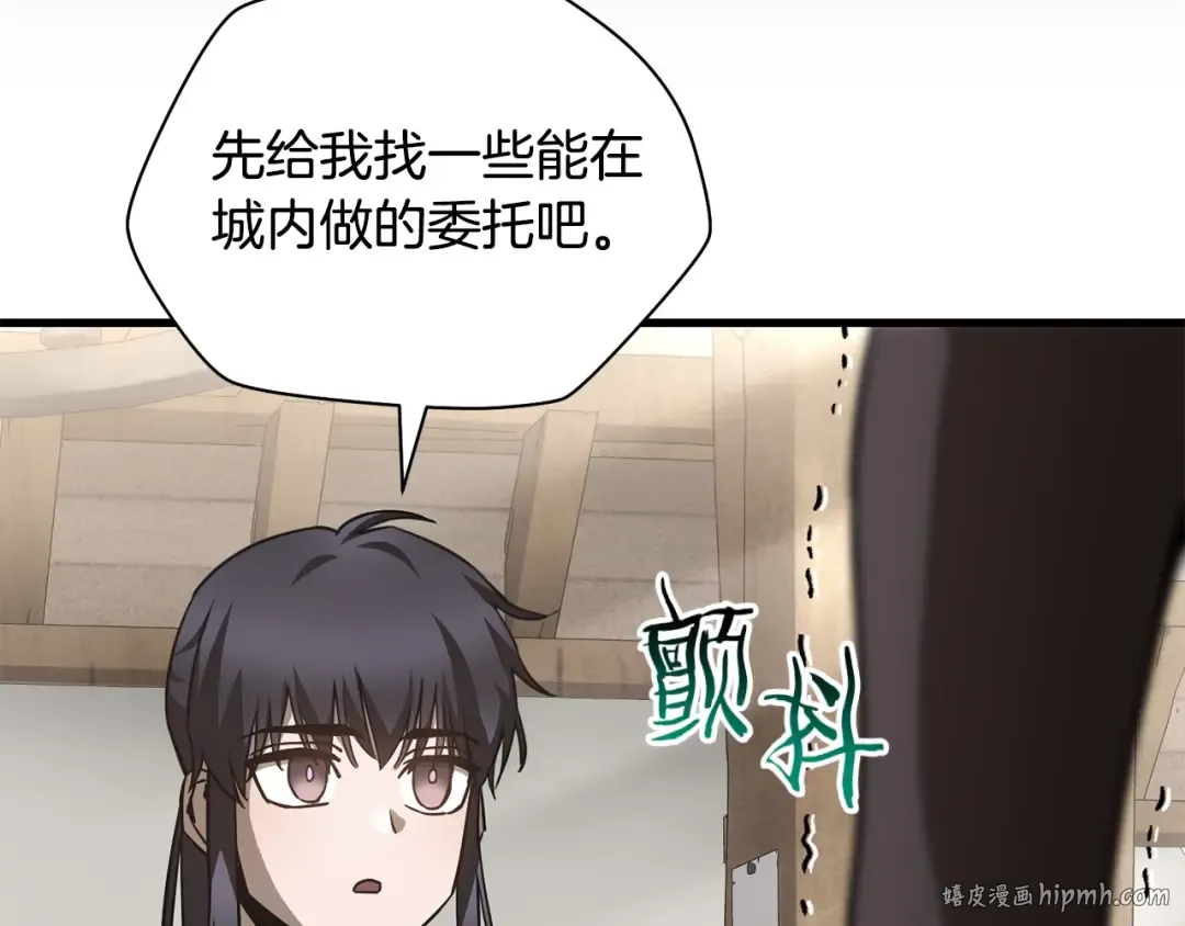第36话 我上来就是一拳！ 第80页