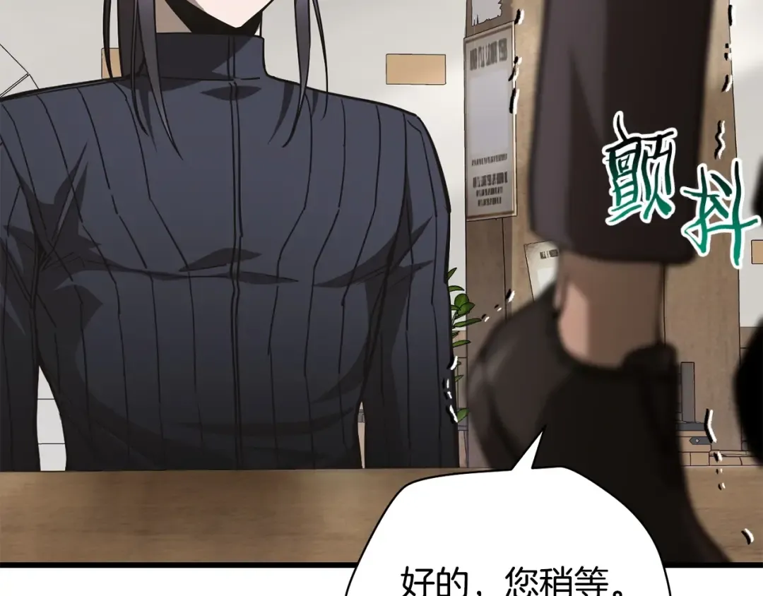 第36话 我上来就是一拳！ 第81页