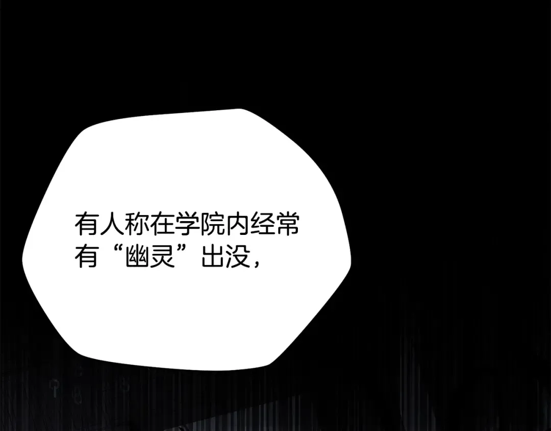 第36话 我上来就是一拳！ 第100页