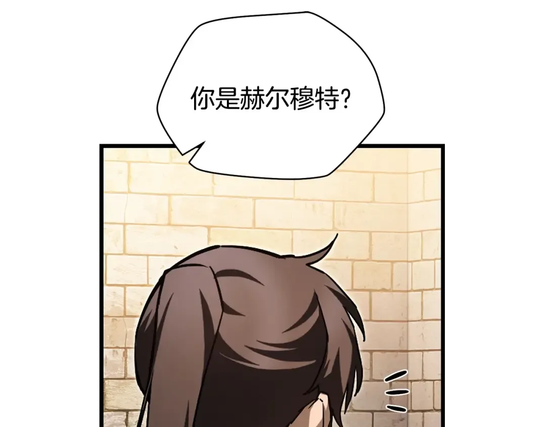 第36话 我上来就是一拳！ 第115页