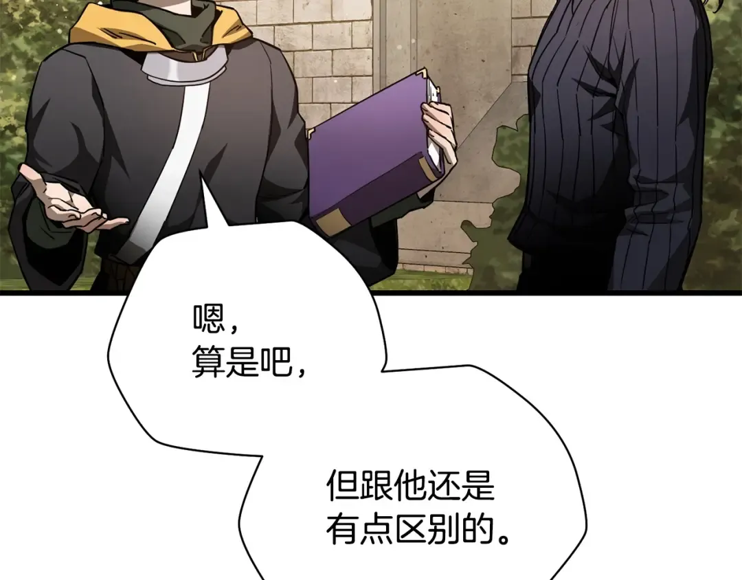 第36话 我上来就是一拳！ 第131页