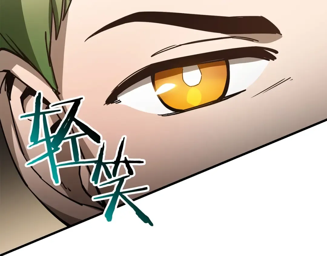 第36话 我上来就是一拳！ 第135页