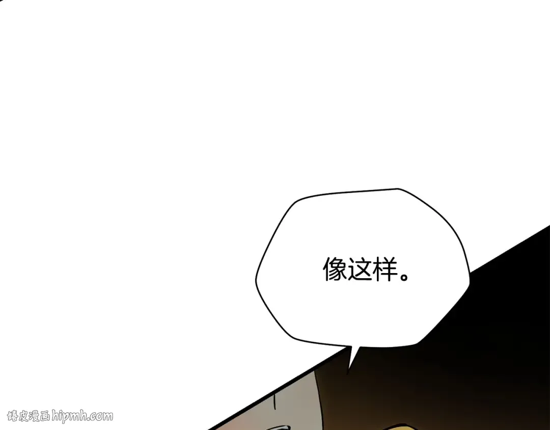 第36话 我上来就是一拳！ 第136页