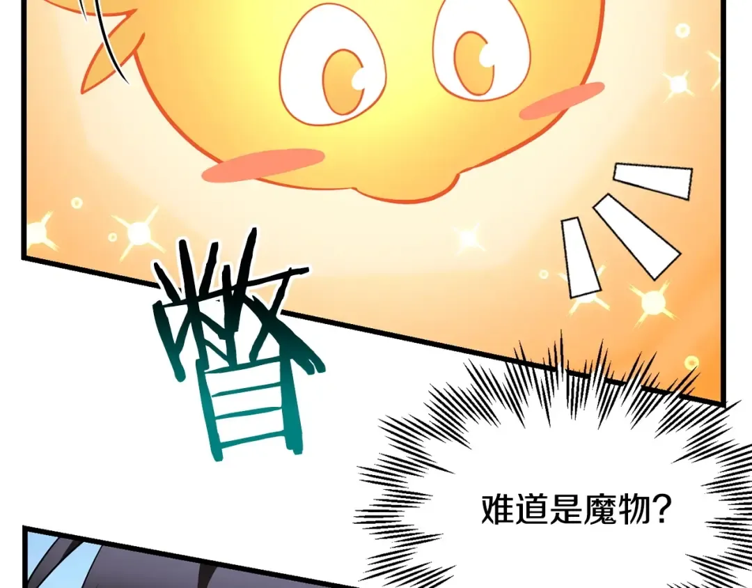 第36话 我上来就是一拳！ 第147页