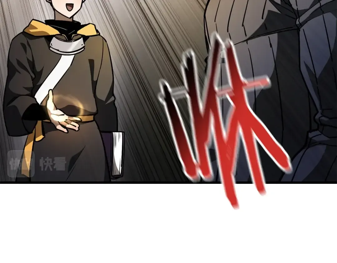 第36话 我上来就是一拳！ 第151页