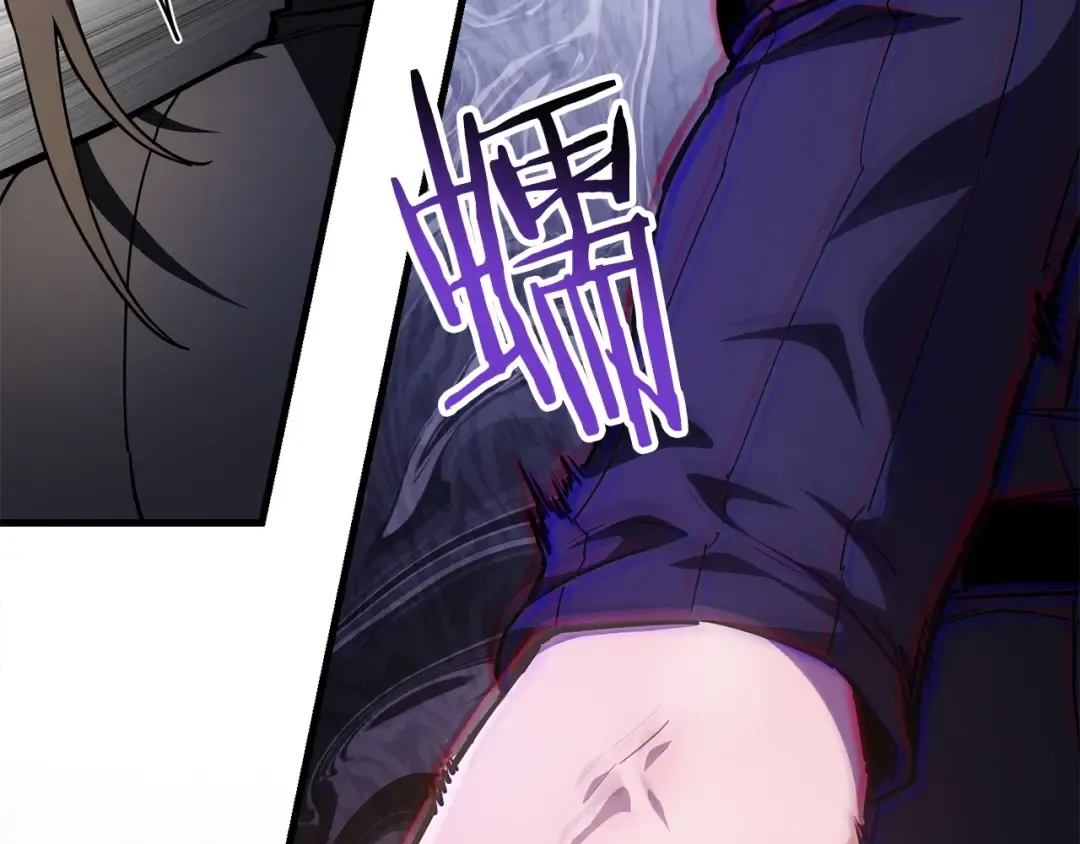 第36话 我上来就是一拳！ 第154页