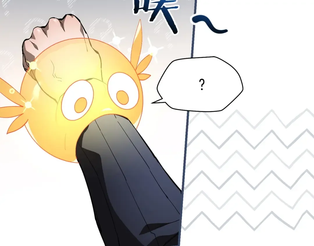 第36话 我上来就是一拳！ 第161页