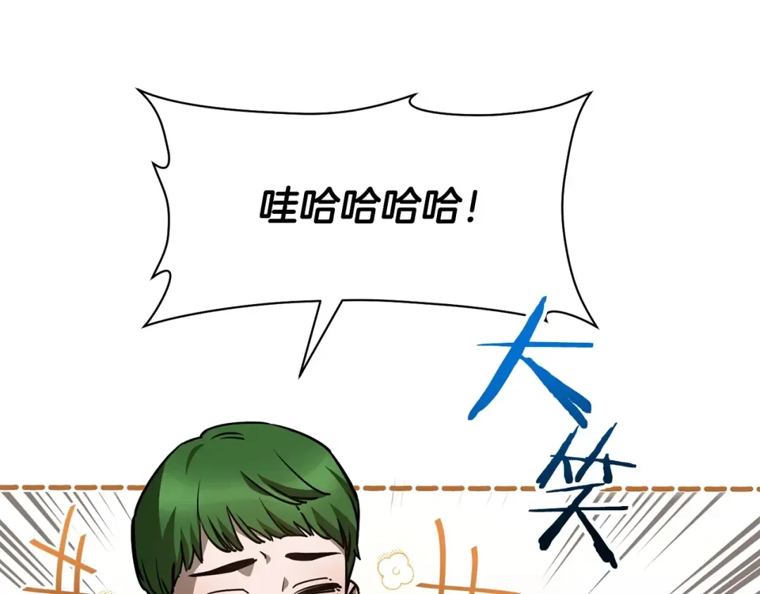 第36话 我上来就是一拳！ 第169页