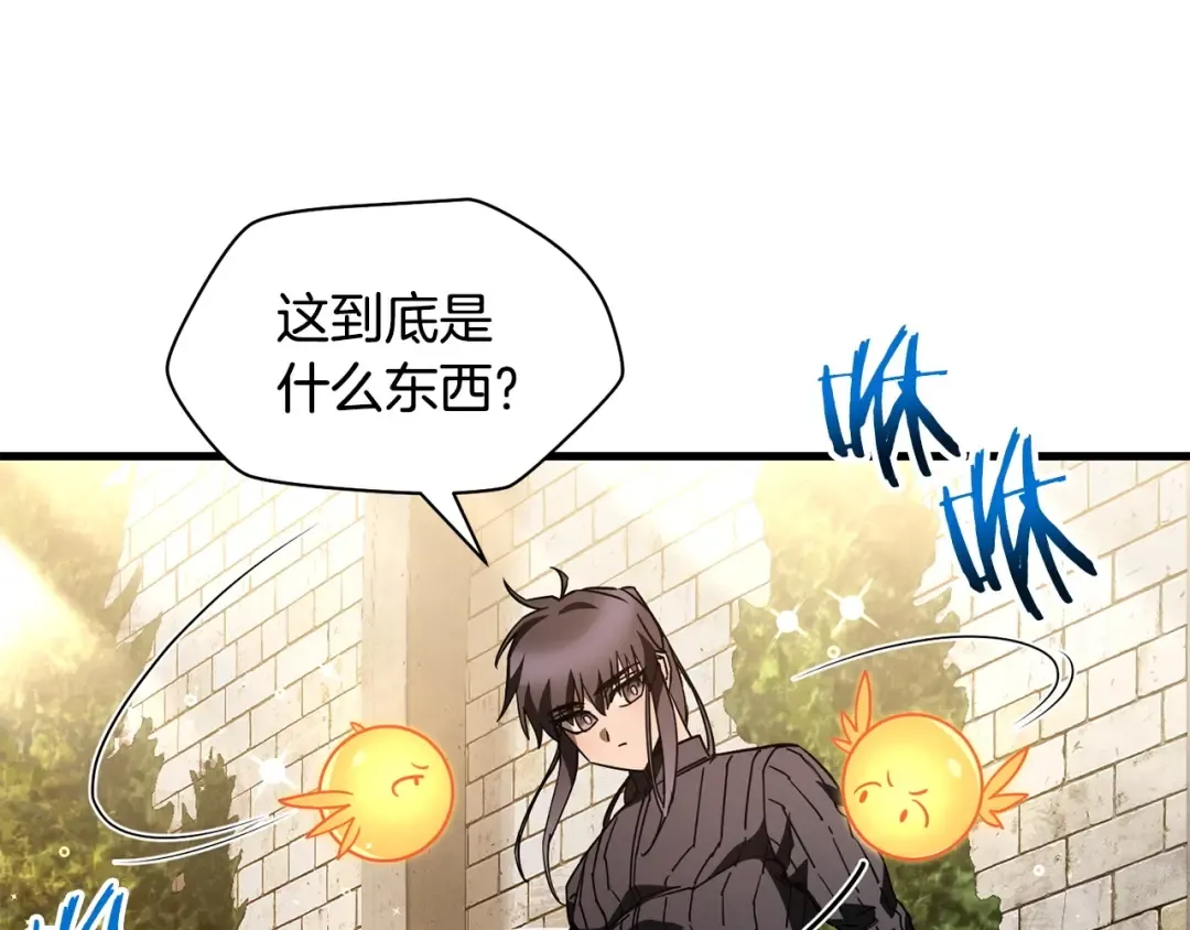 第36话 我上来就是一拳！ 第172页