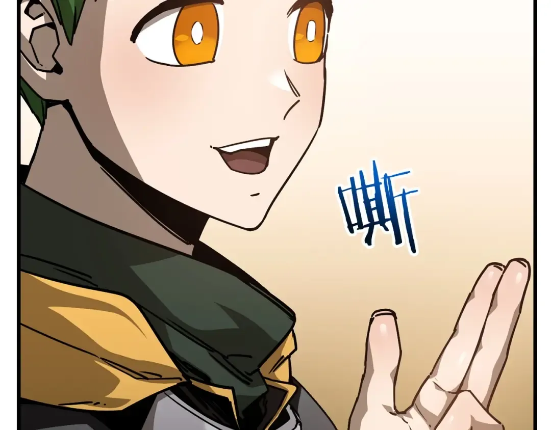 第36话 我上来就是一拳！ 第178页