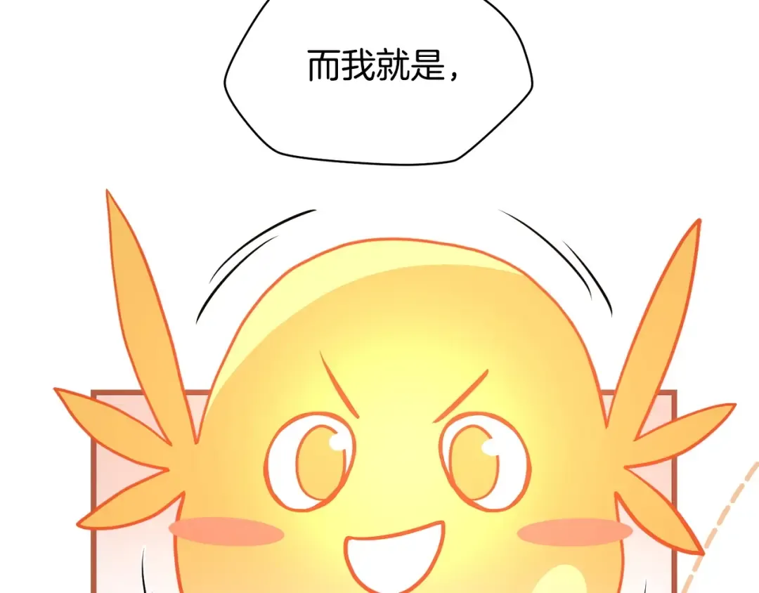 第36话 我上来就是一拳！ 第185页