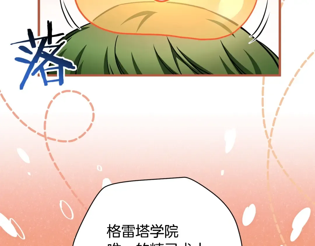 第36话 我上来就是一拳！ 第186页