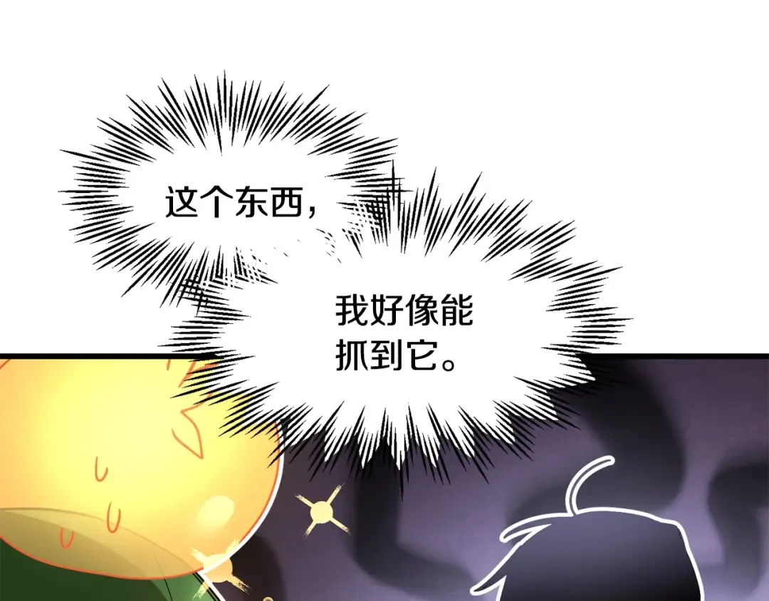 第36话 我上来就是一拳！ 第191页