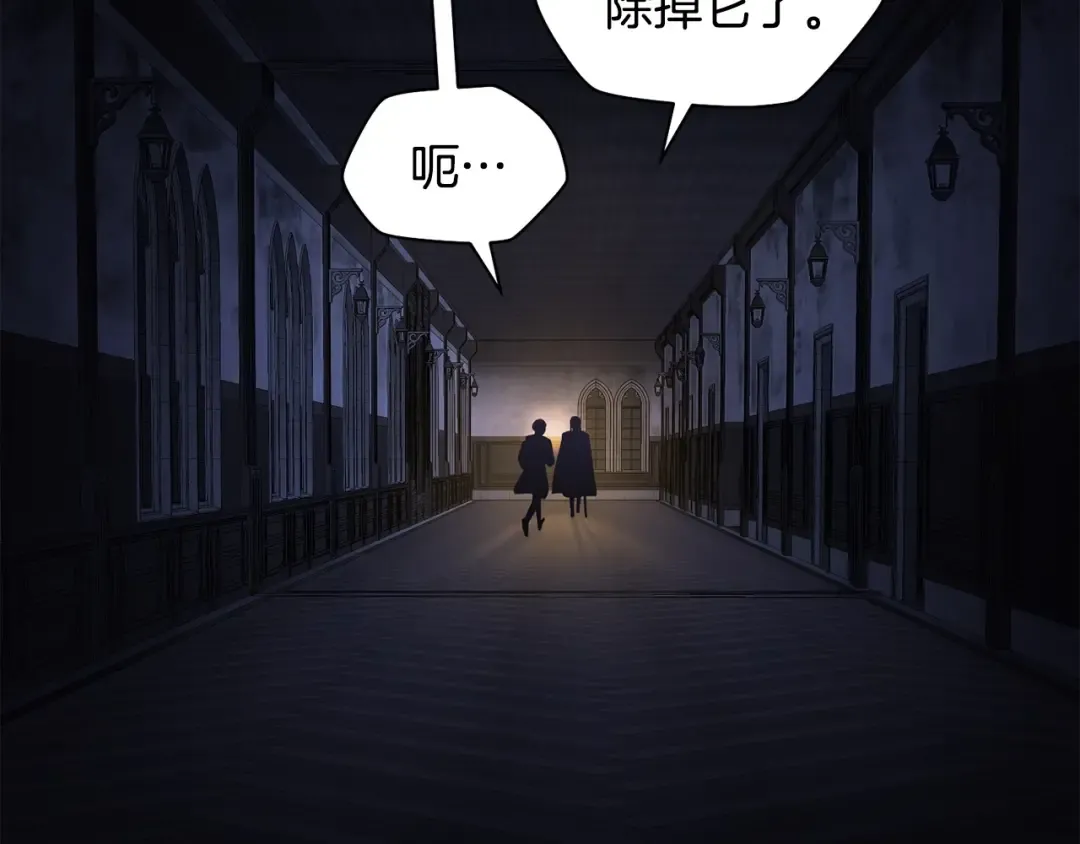 第36话 我上来就是一拳！ 第238页