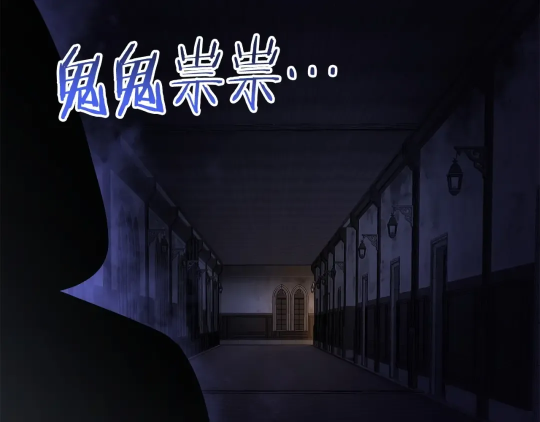 第36话 我上来就是一拳！ 第241页