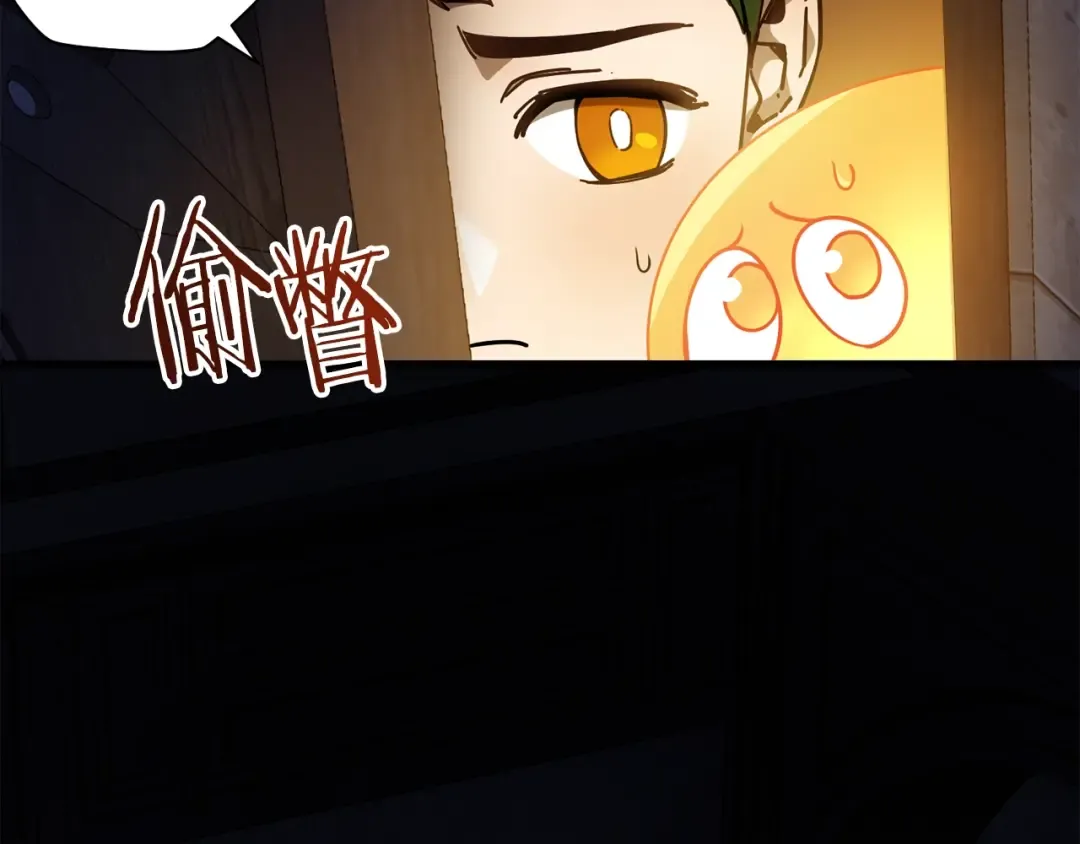 第37话 有线索了！ 第3页