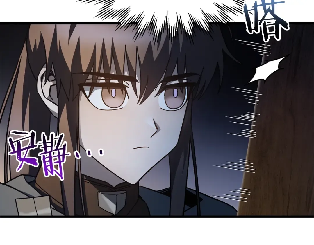 第37话 有线索了！ 第13页