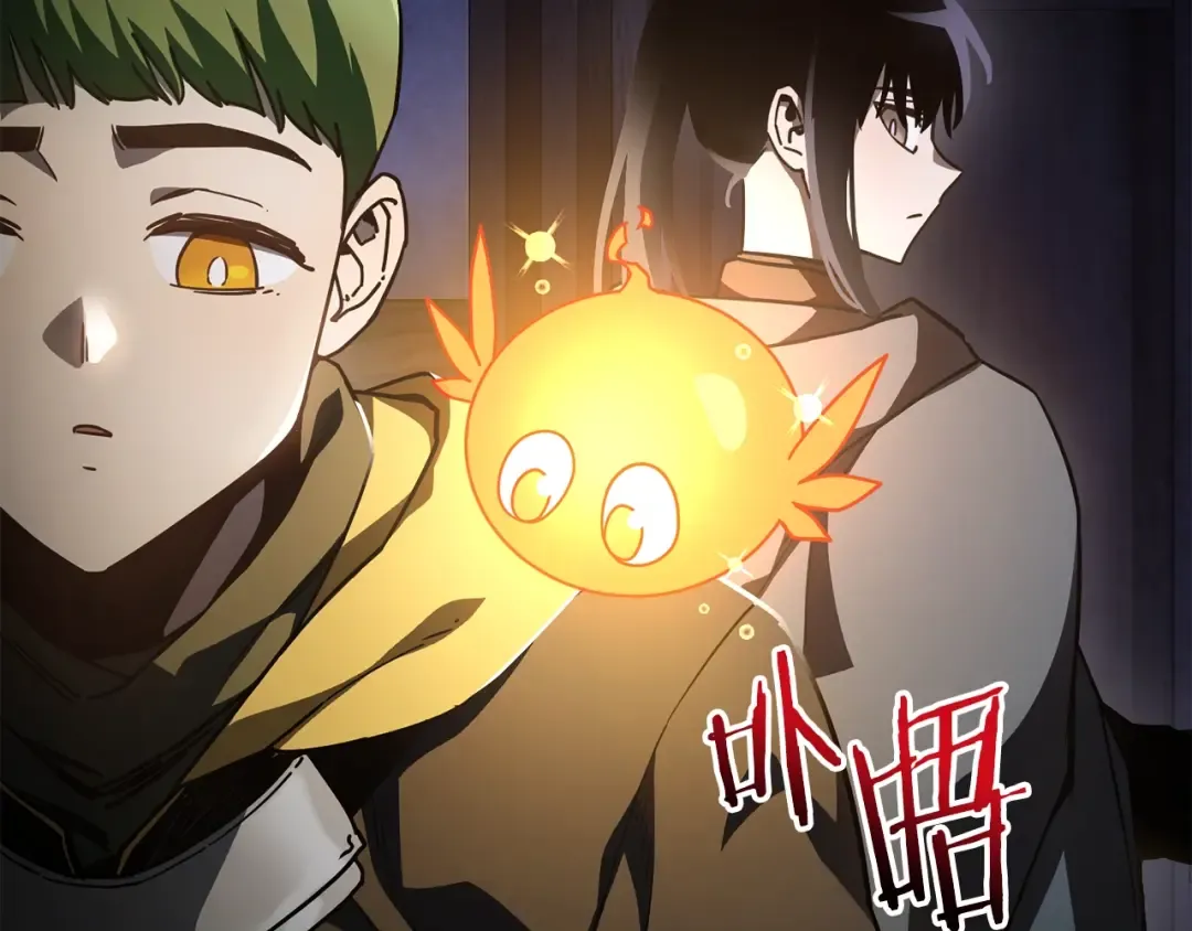 第37话 有线索了！ 第17页