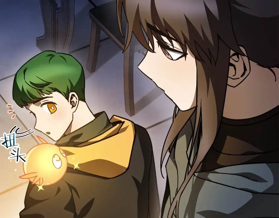 第37话 有线索了！ 第22页