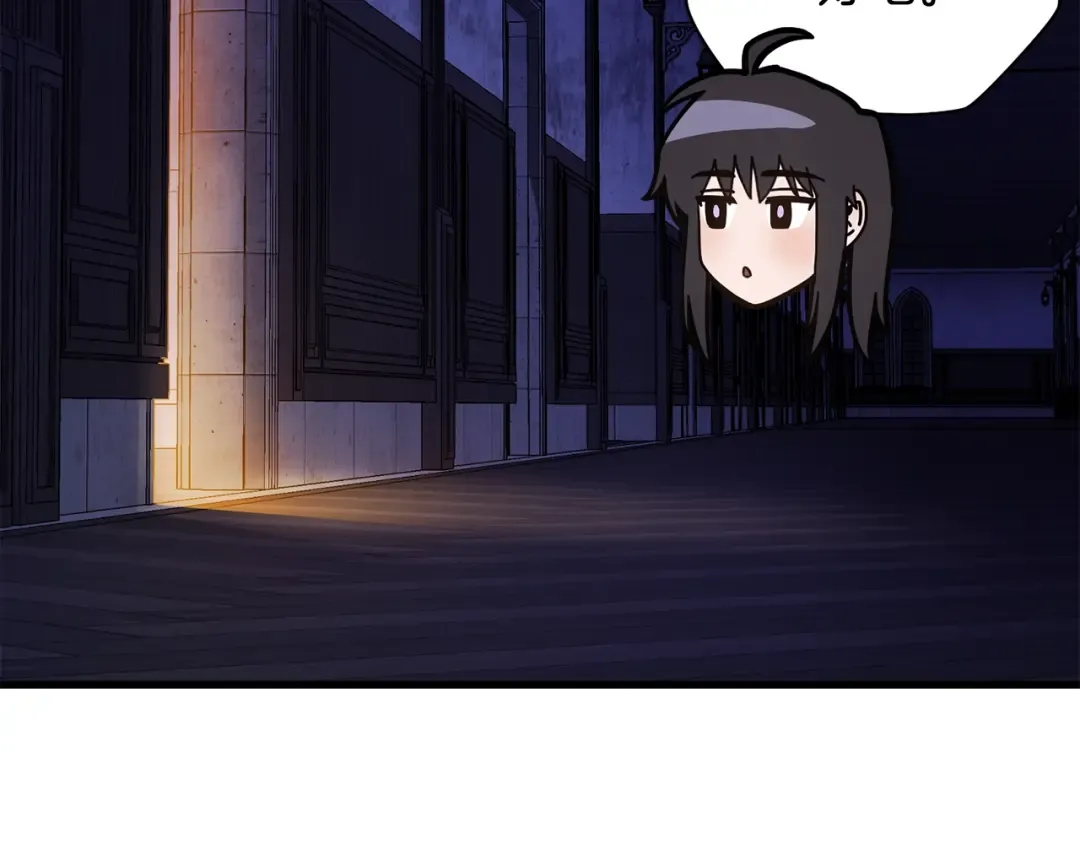 第37话 有线索了！ 第25页