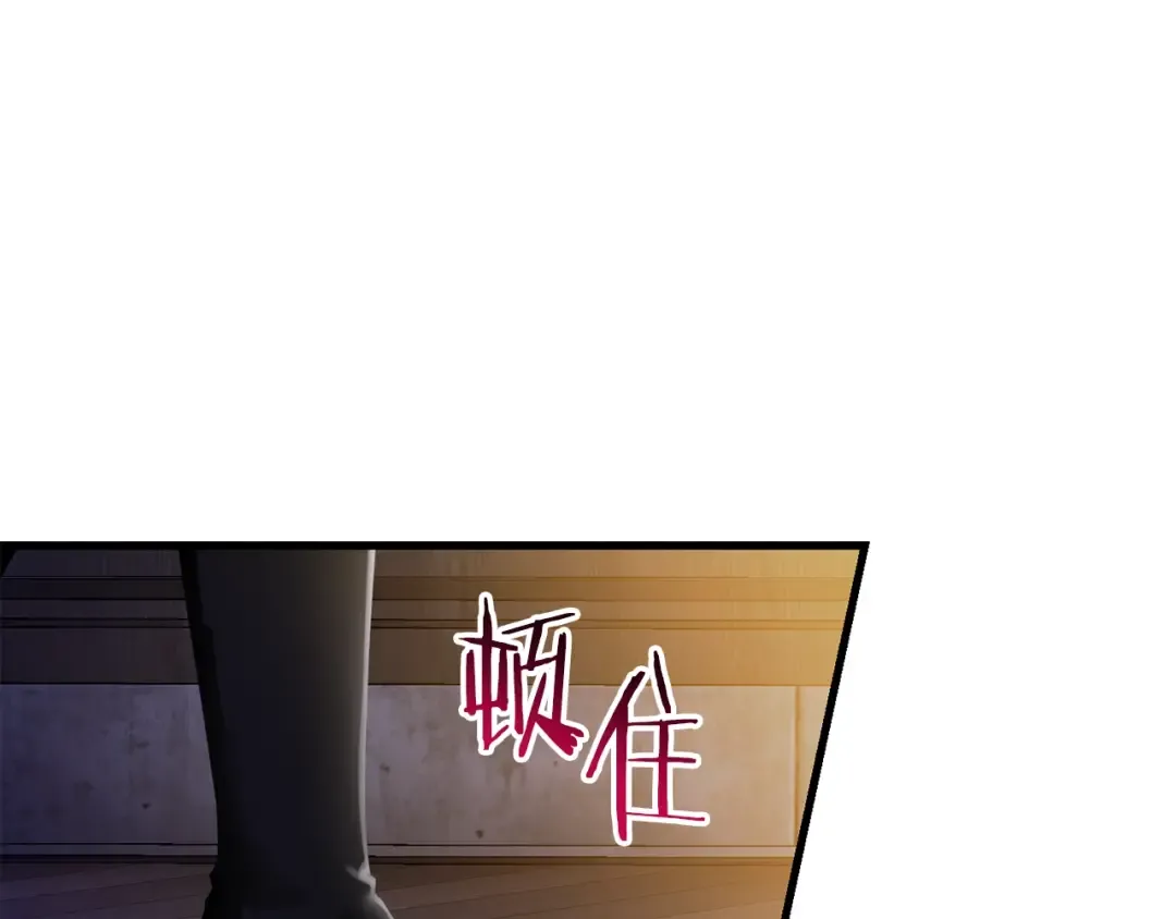 第37话 有线索了！ 第35页