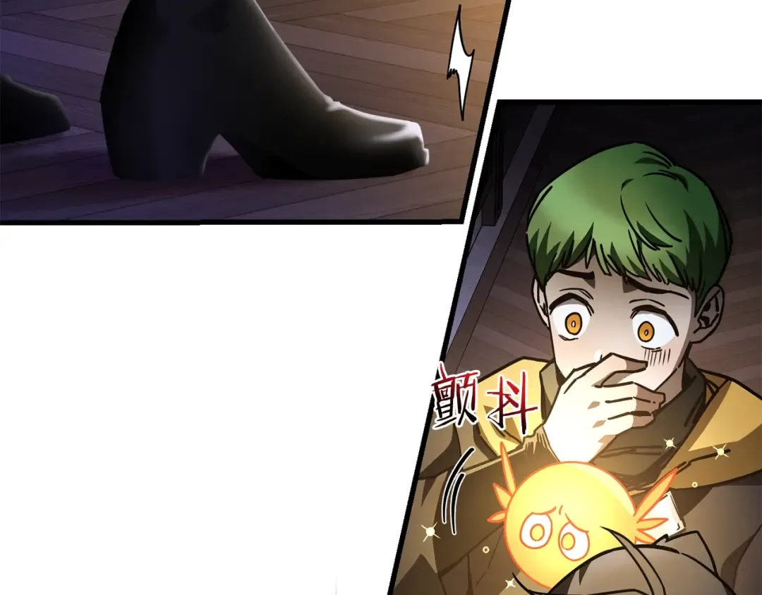 第37话 有线索了！ 第36页