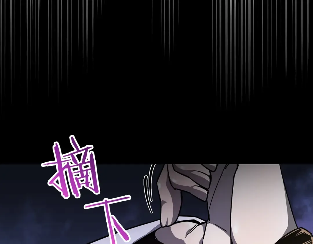 第37话 有线索了！ 第39页