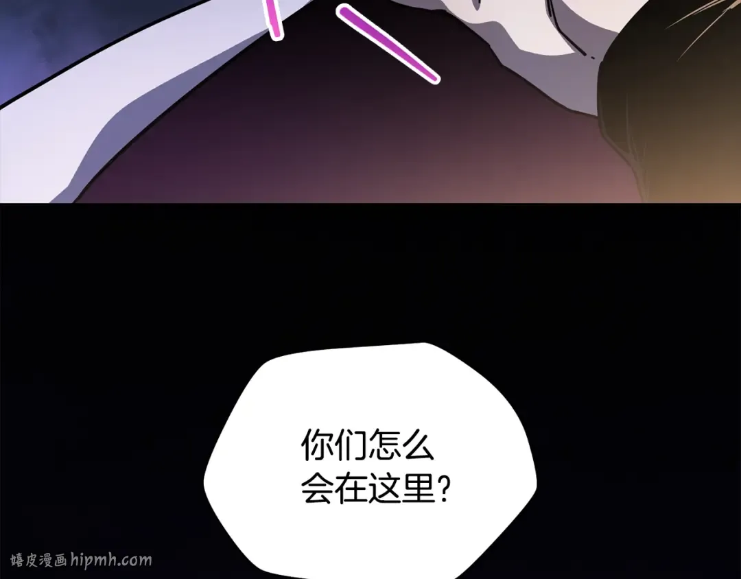 第37话 有线索了！ 第40页