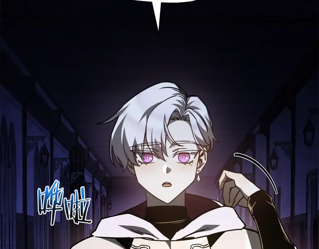 第37话 有线索了！ 第41页