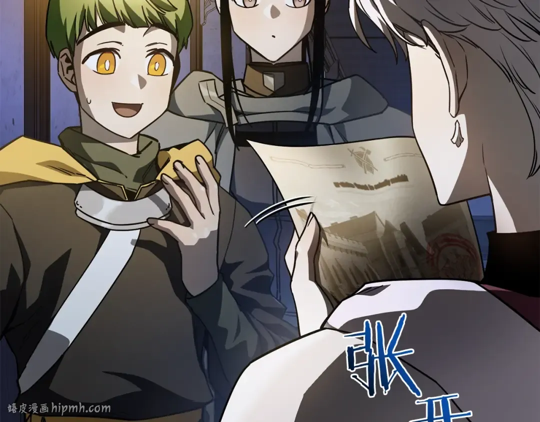 第37话 有线索了！ 第56页