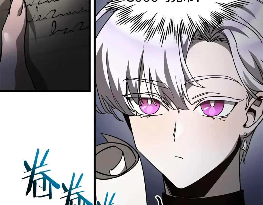 第37话 有线索了！ 第59页