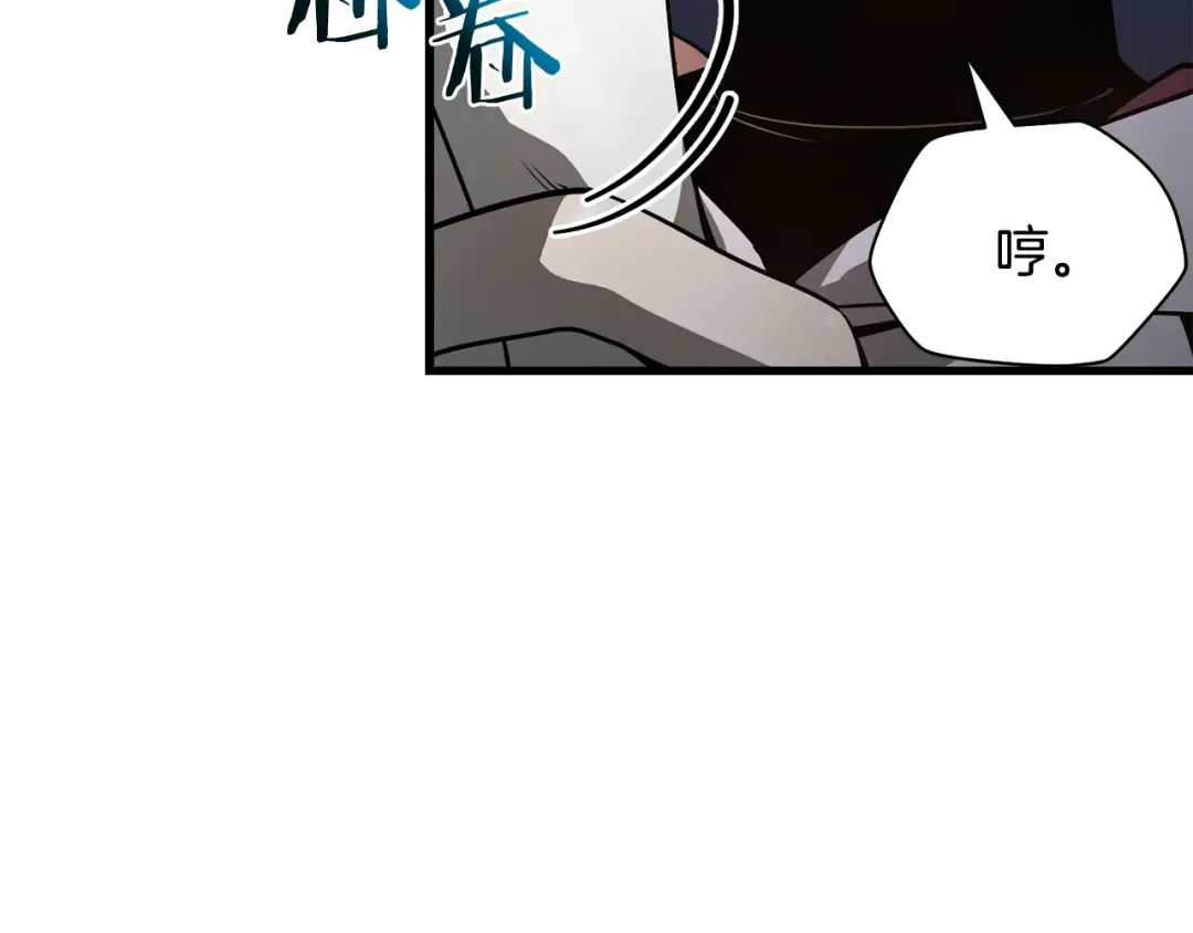 第37话 有线索了！ 第60页