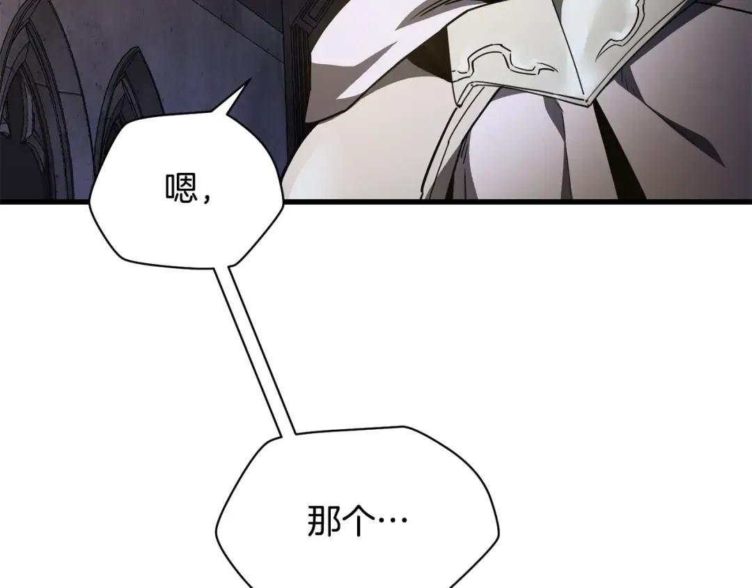 第37话 有线索了！ 第68页