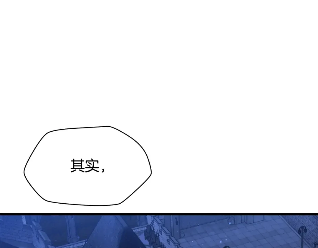 第37话 有线索了！ 第70页
