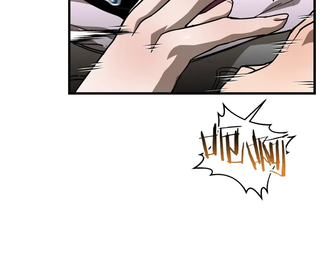 第37话 有线索了！ 第77页